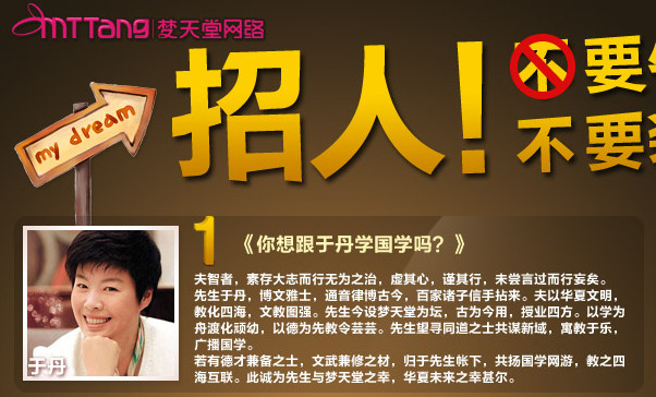 АⅤ天堂 中文在线:巴彦网最新招聘信息网,巴彦网最新招聘信息网，探索АⅤ天堂中文在线的机遇与挑战