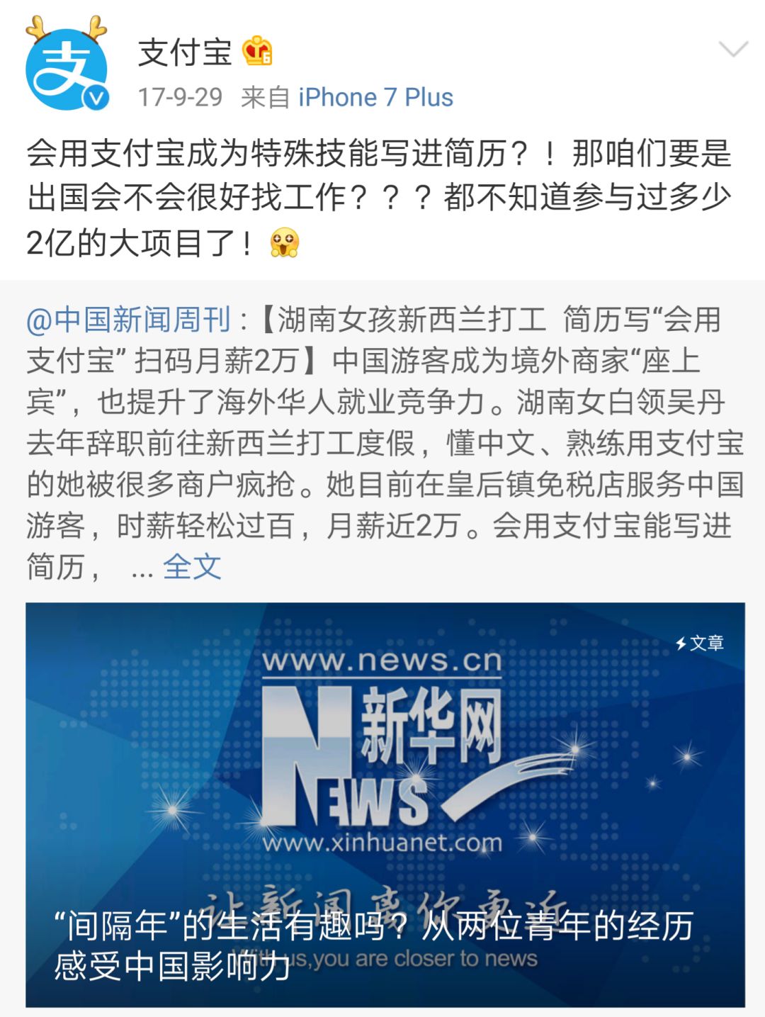 АⅤ天堂 中文在线:巴彦网最新招聘信息网,巴彦网最新招聘信息网，探索АⅤ天堂中文在线的机遇与挑战