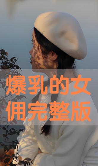 日本爆乳片手机在线播放:电视柜的样式最新款,探索日本爆乳片手机在线播放与最新电视柜样式