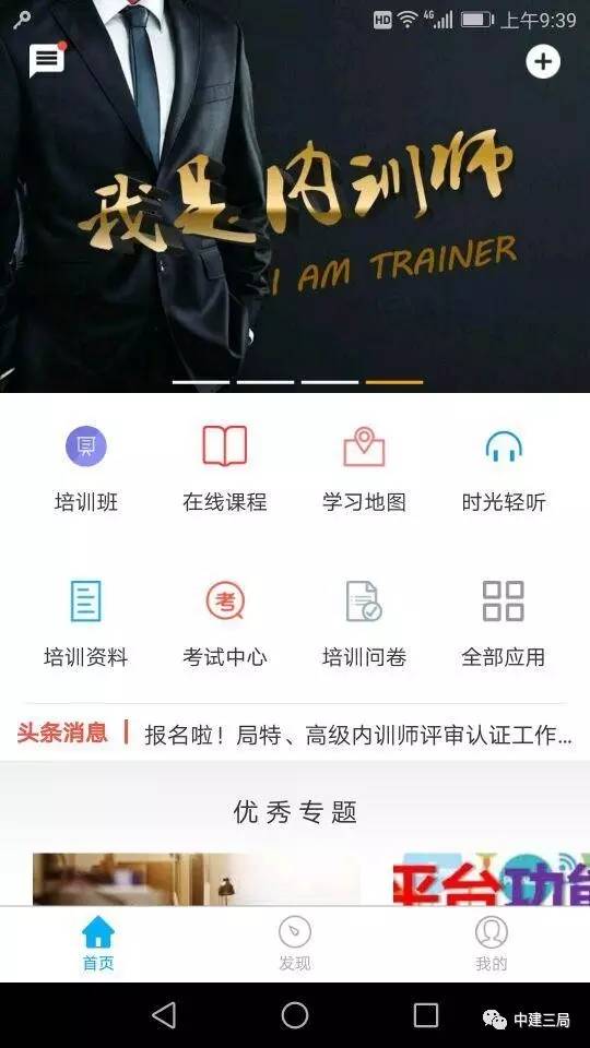 国产香蕉视频上线免费:铁路警察工资最新消息,国产香蕉视频上线免费，铁路警察工资最新消息及其影响