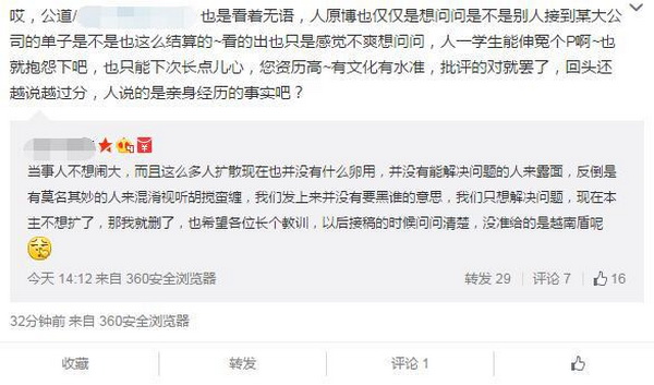 国产香蕉视频上线免费:铁路警察工资最新消息,国产香蕉视频上线免费,铁路警察工资最新消息及其影响 国产香蕉视频上线免费:铁路警察工资最新消息,国产香蕉视频上线免费,铁路警察工资最新消息及其影响