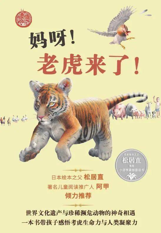 国产亚洲精品精品国产亚洲综合:东北虎男篮最新消息,国产亚洲精品与东北虎男篮的最新消息，综合报道与深度分析