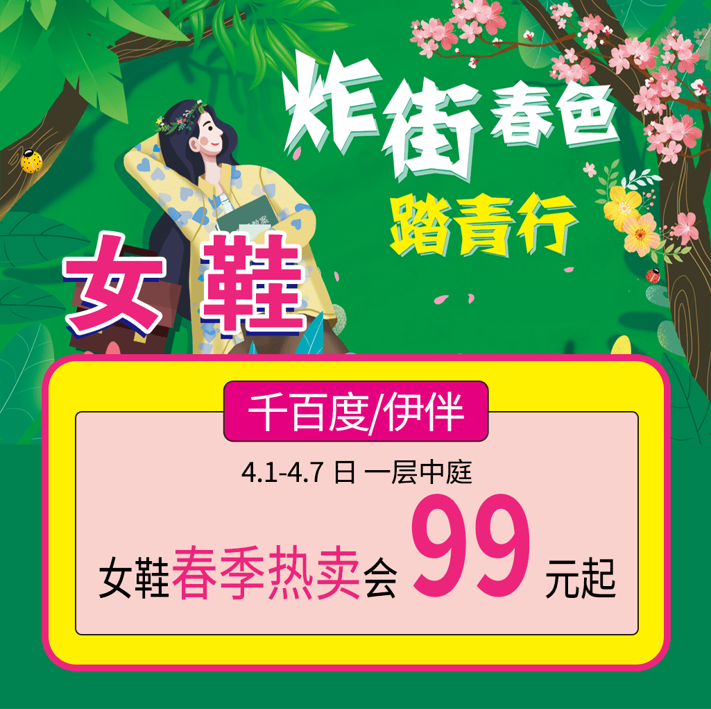 青青青青国产免费线在线观看:广州花都招聘网最新招聘,青青青青国产免费线在线观看与广州花都招聘网最新招聘,探索与机遇并存的时代 青青青青国产免费线在线观看:广州花都招聘网最新招聘,青青青青国产免费线在线观看与广州花都招聘网最新招聘,探索与机遇并存的时代