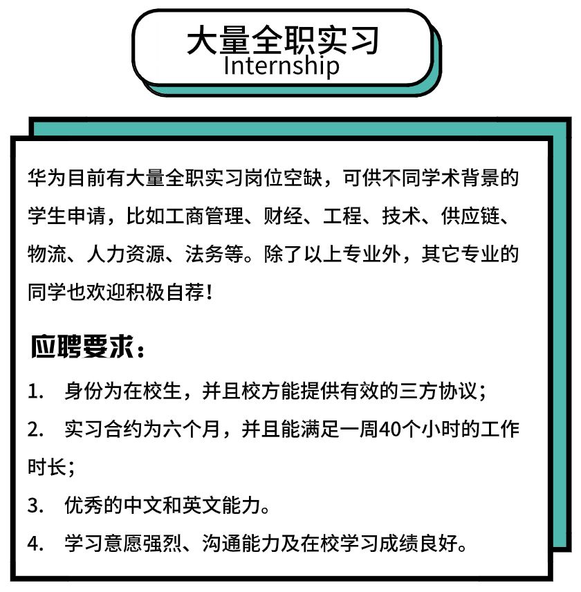 久久午夜夜伦鲁鲁片免费无码影视:松山湖华为最新招聘信息,久久午夜夜伦鲁鲁片免费无码影视，探寻松山湖华为最新招聘信息的深层内涵