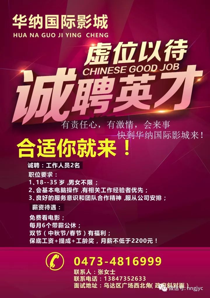 久久午夜夜伦鲁鲁片免费无码影视:松山湖华为最新招聘信息,久久午夜夜伦鲁鲁片免费无码影视,探寻松山湖华为最新招聘信息的深层内涵 久久午夜夜伦鲁鲁片免费无码影视:松山湖华为最新招聘信息,久久午夜夜伦鲁鲁片免费无码影视,探寻松山湖华为最新招聘信息的深层内涵