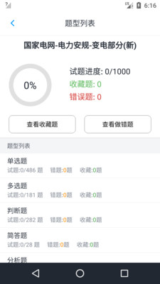 亚洲日本一本DVD高清:最新电力安规考试题库,最新电力安规考试题库，亚洲日本一本DVD高清详解