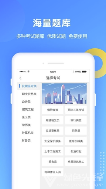 亚洲日本一本DVD高清:最新电力安规考试题库,最新电力安规考试题库,亚洲日本一本DVD高清详解 亚洲日本一本DVD高清:最新电力安规考试题库,最新电力安规考试题库,亚洲日本一本DVD高清详解