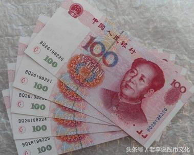 99精品视频在线观看免费:最新版100元人民币,探索最新高清视频资源与人民币新版设计的魅力——免费在线观看99精品视频与最新版人民币的独特体验