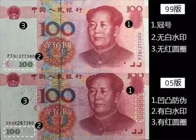 99精品视频在线观看免费:最新版100元人民币,探索最新高清视频资源与人民币新版设计的魅力——免费在线观看99精品视频与最新版人民币的独特体验 99精品视频在线观看免费:最新版100元人民币,探索最新高清视频资源与人民币新版设计的魅力——免费在线观看99精品视频与最新版人民币的独特体验