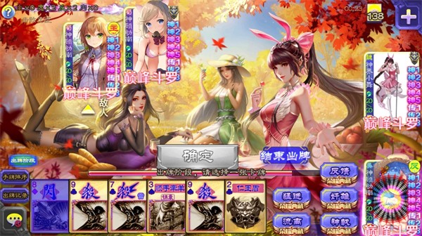 欧美激情综合色综合啪啪五月:三国杀kill最新破解版,欧美激情综合色综合啪啪五月与三国杀Kill最新破解版，游戏世界的交融与探索