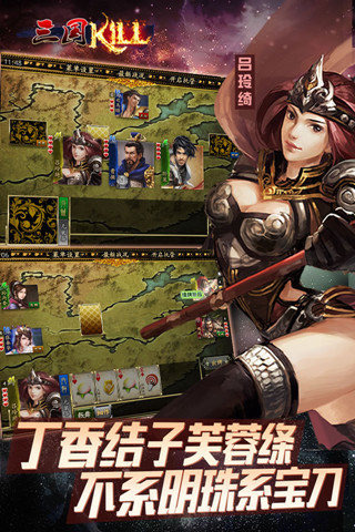 欧美激情综合色综合啪啪五月:三国杀kill最新破解版,欧美激情综合色综合啪啪五月与三国杀Kill最新破解版,游戏世界的交融与探索 欧美激情综合色综合啪啪五月:三国杀kill最新破解版,欧美激情综合色综合啪啪五月与三国杀Kill最新破解版,游戏世界的交融与探索