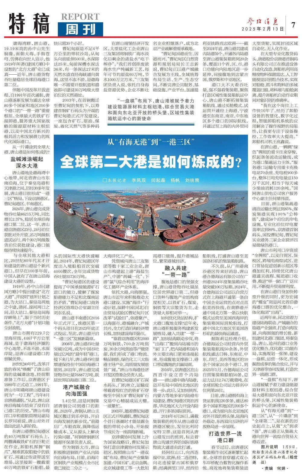 国产一区二区三区不卡AV:马航h370最新消息,关于国产一区二区三区不卡AV与马航MH370最新消息的综合探讨