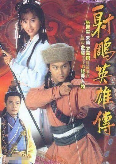 亚洲人成绝费网站色WWW:最新射雕英雄传演员表,亚洲人成绝费网站色WWW，最新射雕英雄传演员表揭秘