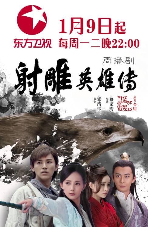 亚洲人成绝费网站色WWW:最新射雕英雄传演员表,亚洲人成绝费网站色WWW,最新射雕英雄传演员表揭秘 亚洲人成绝费网站色WWW:最新射雕英雄传演员表,亚洲人成绝费网站色WWW,最新射雕英雄传演员表揭秘