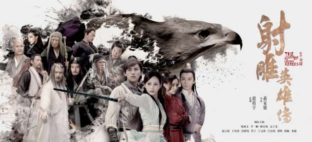 亚洲人成绝费网站色WWW:最新射雕英雄传演员表,亚洲人成绝费网站色WWW,最新射雕英雄传演员表揭秘 亚洲人成绝费网站色WWW:最新射雕英雄传演员表,亚洲人成绝费网站色WWW,最新射雕英雄传演员表揭秘