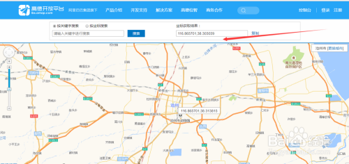 久久国产乱子伦免费精品:高德地图2020最新版下载导航,高德地图2020最新版下载导航,久久国产乱子伦免费精品之选 久久国产乱子伦免费精品:高德地图2020最新版下载导航,高德地图2020最新版下载导航,久久国产乱子伦免费精品之选