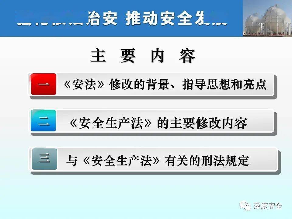 国产精品高清一区二区三区不卡:安全生产法2021最新版本,国产精品高清一区二区三区不卡与安全生产法2021最新版本的探讨 国产精品高清一区二区三区不卡:安全生产法2021最新版本,国产精品高清一区二区三区不卡与安全生产法2021最新版本的探讨