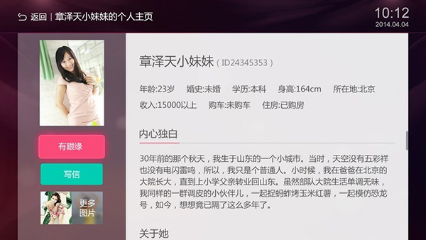 色一情一乱一伦一视频免费看:世纪佳缘最新版本下载,世纪佳缘，探索最新版本的魅力与机遇