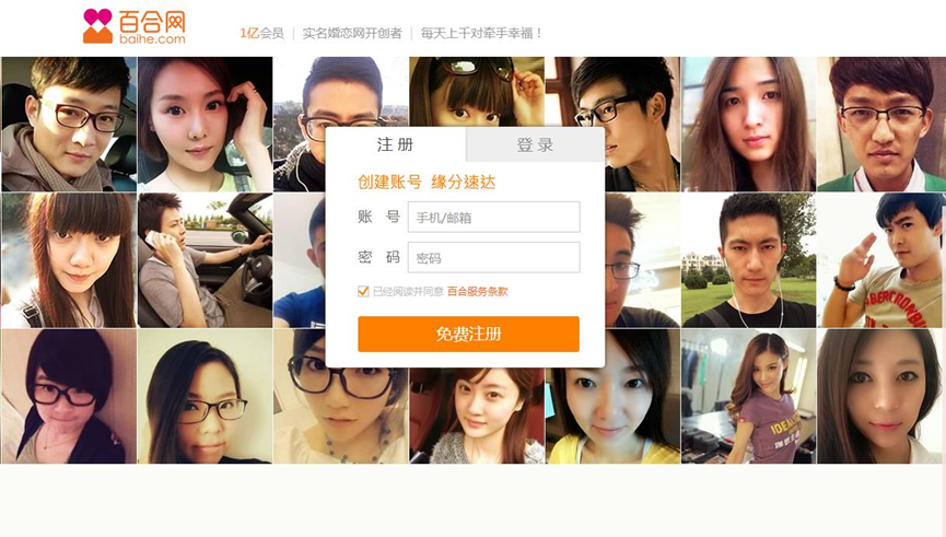 色一情一乱一伦一视频免费看:世纪佳缘最新版本下载,世纪佳缘,探索最新版本的魅力与机遇 色一情一乱一伦一视频免费看:世纪佳缘最新版本下载,世纪佳缘,探索最新版本的魅力与机遇