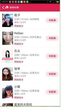 色一情一乱一伦一视频免费看:世纪佳缘最新版本下载,世纪佳缘,探索最新版本的魅力与机遇 色一情一乱一伦一视频免费看:世纪佳缘最新版本下载,世纪佳缘,探索最新版本的魅力与机遇