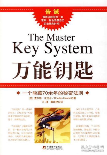 2022天天躁日日躁狠狠躁:万能钥匙最新版2016,探索数字时代的无限可能，从天天躁日日躁狠狠躁到万能钥匙最新版2016的演变之旅