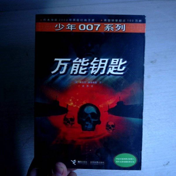 2022天天躁日日躁狠狠躁:万能钥匙最新版2016,探索数字时代的无限可能,从天天躁日日躁狠狠躁到万能钥匙最新版2016的演变之旅 2022天天躁日日躁狠狠躁:万能钥匙最新版2016,探索数字时代的无限可能,从天天躁日日躁狠狠躁到万能钥匙最新版2016的演变之旅