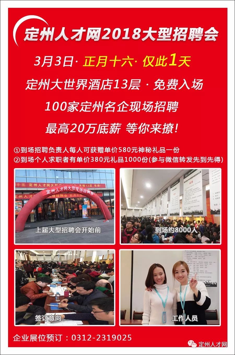 亚洲爱婷婷色婷婷五月:宁陵县招聘网最新招聘,宁陵县招聘网最新招聘动态，亚洲爱婷婷色与五月的新机遇