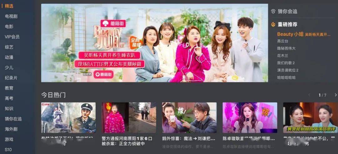 国产精品 视频一区 二区三区:新闻深呼吸最新一期,国产精品视频一区二区三区，新闻深呼吸最新一期——深度探索与多元观察