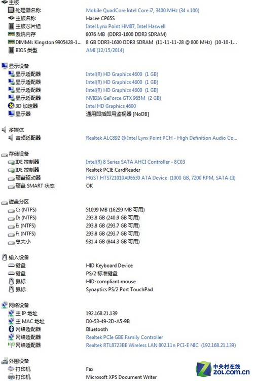 97精品人妻一区二区三区香蕉:最新i7处理器型号,探索最新i7处理器型号与97精品人妻一区二区三区香蕉背后的故事