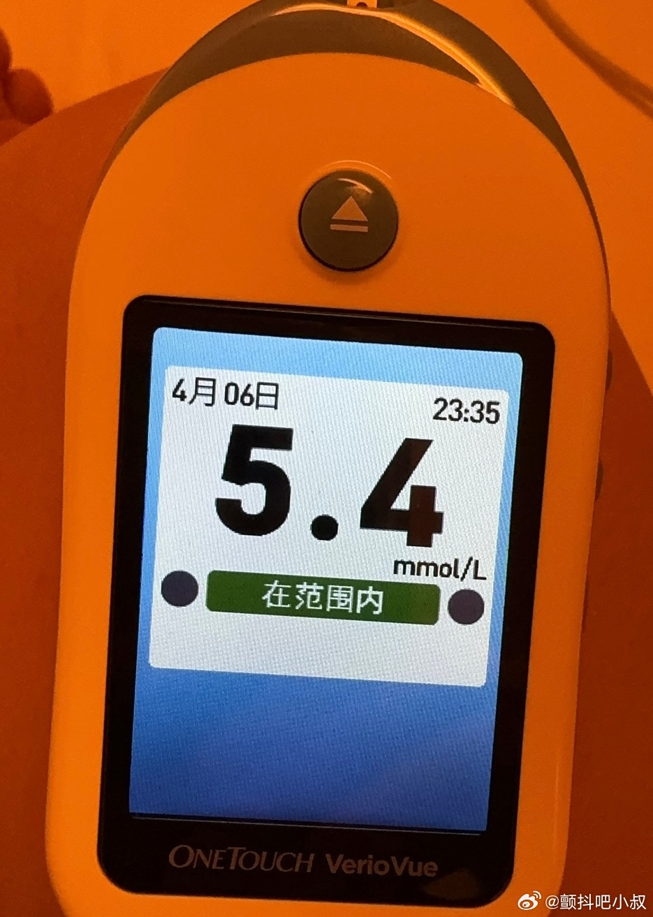 狠狠躁夜夜躁人人爽天天BL:无创血糖仪最新进展,无创血糖仪最新进展，狠狠躁夜夜躁人人爽天天BL