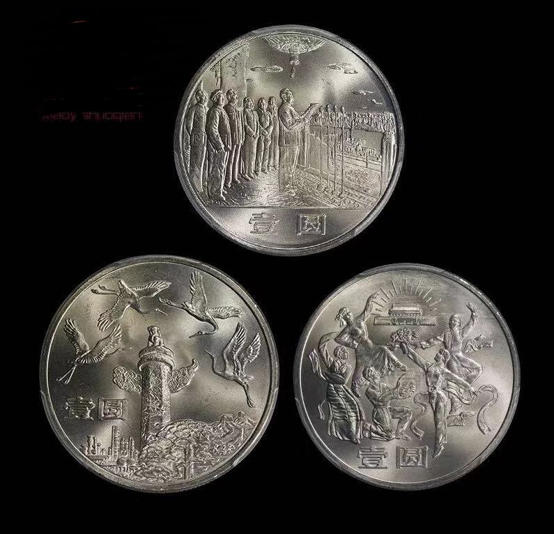 久久综合国产乱子伦精品免费:70周年纪念币最新消息,久久综合国产乱子伦精品免费,探索中国纪念币的魅力与最新动态——纪念70周年70周年纪念币最新消息 久久综合国产乱子伦精品免费:70周年纪念币最新消息,久久综合国产乱子伦精品免费,探索中国纪念币的魅力与最新动态——纪念70周年70周年纪念币最新消息