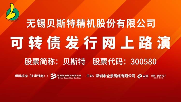 久久久噜噜噜久久:贝斯特最新,久久久噜噜噜久久，贝斯特的最新魅力