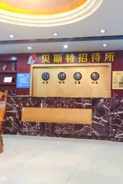 久久久噜噜噜久久:贝斯特最新,久久久噜噜噜久久，贝斯特的最新魅力