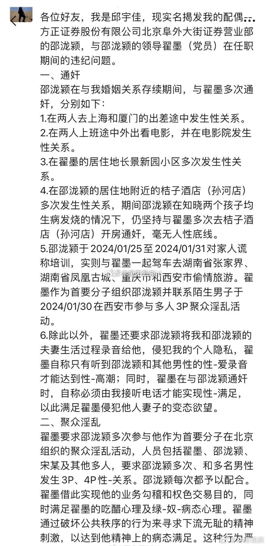 国产香蕉尹人在线视频你懂的:最新repo,探索国产香蕉尹人在线视频，最新报道与深度解析