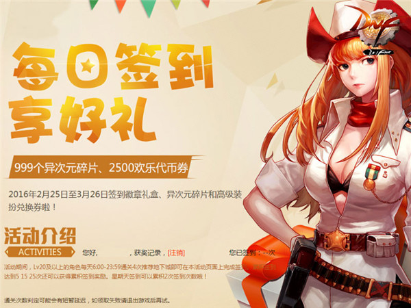 久久婷婷五月综合色99啪AK:dnf最新排名,久久婷婷五月综合色,DNF最新排名与游戏动态 久久婷婷五月综合色99啪AK:dnf最新排名,久久婷婷五月综合色,DNF最新排名与游戏动态