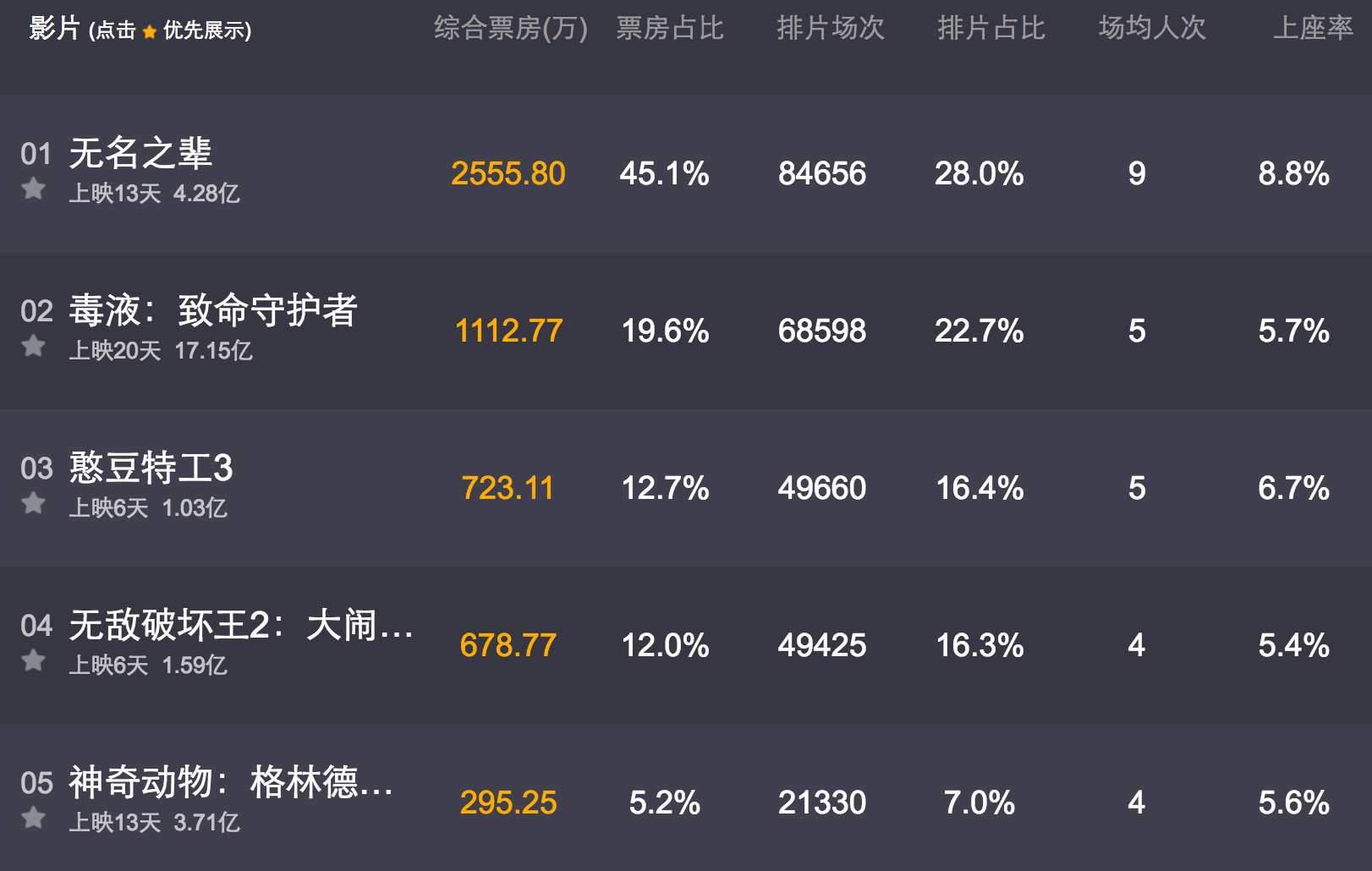 国产成人综合日韩精品无码不卡:肃宁房价最新,国产成人综合日韩精品无码不卡与肃宁房价最新动态