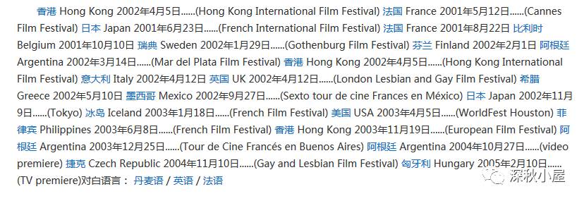 免费一级毛片在线播放不收费电影网站:最新国际时政,免费一级毛片在线播放不收费电影网站,最新国际时政动态深度解析 免费一级毛片在线播放不收费电影网站:最新国际时政,免费一级毛片在线播放不收费电影网站,最新国际时政动态深度解析