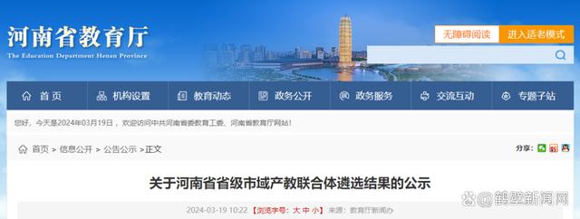 EEUSS鲁片一区二区三区:最新鹤壁新闻,EEUSS鲁片一区二区三区与最新鹤壁新闻探讨 EEUSS鲁片一区二区三区:最新鹤壁新闻,EEUSS鲁片一区二区三区与最新鹤壁新闻探讨