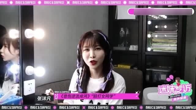 可以在线看av的网站:张萌澄最新,在线观看AV网站的新篇章,张萌澄的最新动态 可以在线看av的网站:张萌澄最新,在线观看AV网站的新篇章,张萌澄的最新动态