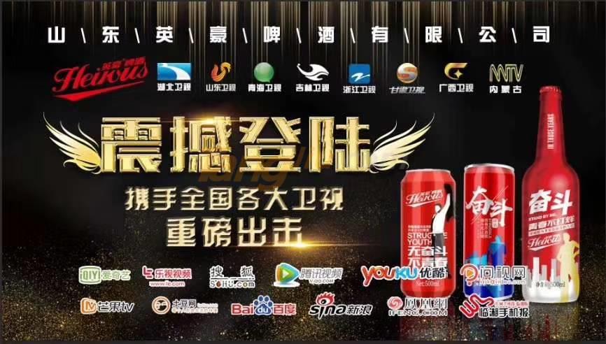 97超级碰碰碰久久久久:最新啤酒新闻,最新啤酒新闻，聚焦97超级碰碰碰久久久久