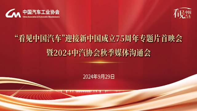 国产高清视频在线观看69:中华最新汽车,国产高清视频在线观看与中华最新汽车的融合，中国制造的骄傲