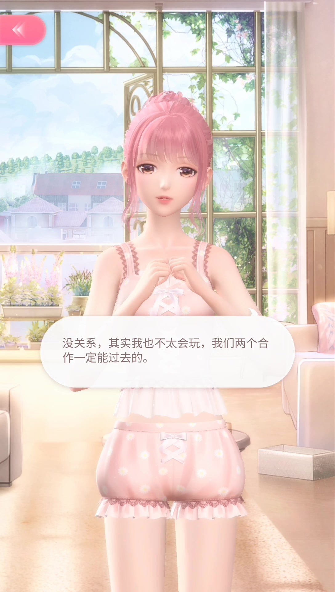 暖暖 免费 视频 在线观看:最新审判加点,最新审判加点与在线观看暖暖免费视频 暖暖 免费 视频 在线观看:最新审判加点,最新审判加点与在线观看暖暖免费视频