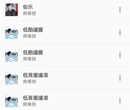 亚洲精品乱码久久久久久蜜桃:最新音乐推荐,亚洲精品乱码久久久久久蜜桃,最新音乐推荐 亚洲精品乱码久久久久久蜜桃:最新音乐推荐,亚洲精品乱码久久久久久蜜桃,最新音乐推荐