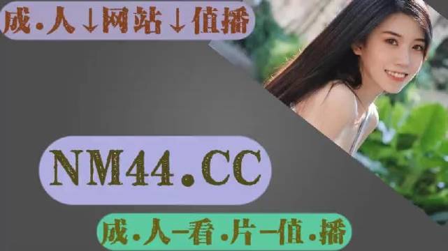 窝窝午夜色视频国产精品破:明月花最新,探索国产精品视频的魅力,明月花最新力作与窝窝午夜色视频的独特之处 窝窝午夜色视频国产精品破:明月花最新,探索国产精品视频的魅力,明月花最新力作与窝窝午夜色视频的独特之处