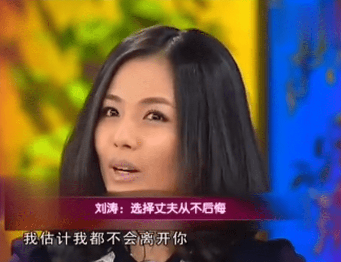 99久久精品国产波多野结衣:最新刘涛婚变,刘涛婚姻风云再起，99久久精品国产与波多野结衣的最新传闻