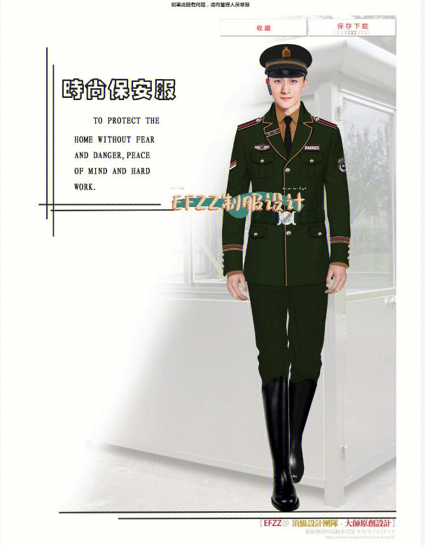 久久久一本精品99久久精品66:保安最新服装,久久久一本精品与保安最新服装,塑造现代安全形象的双重力量 久久久一本精品99久久精品66:保安最新服装,久久久一本精品与保安最新服装,塑造现代安全形象的双重力量