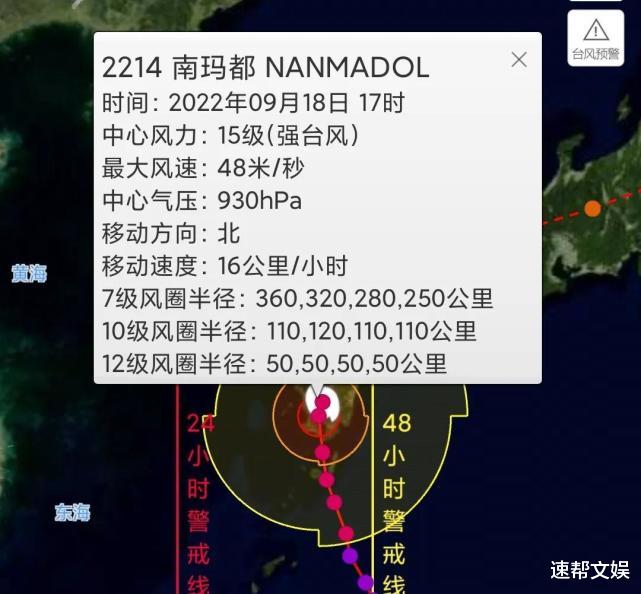日本欧美一区二区三区乱码 :南海最新台风,日本欧美一区二区三区乱码与南海最新台风 日本欧美一区二区三区乱码 :南海最新台风,日本欧美一区二区三区乱码与南海最新台风