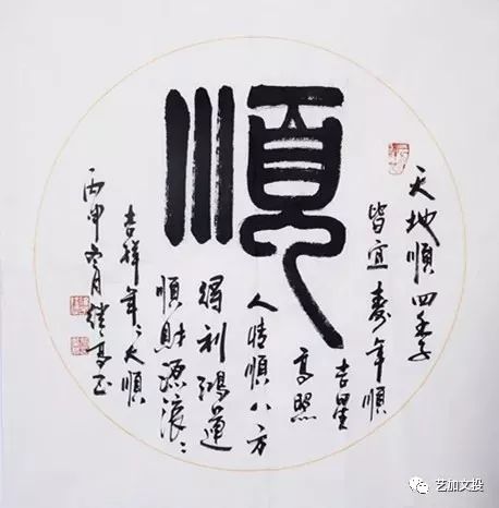 精品国产福利拍拍拍:最新汉字笔顺,最新汉字笔顺，精品国产福利拍拍拍中的文化与教育价值