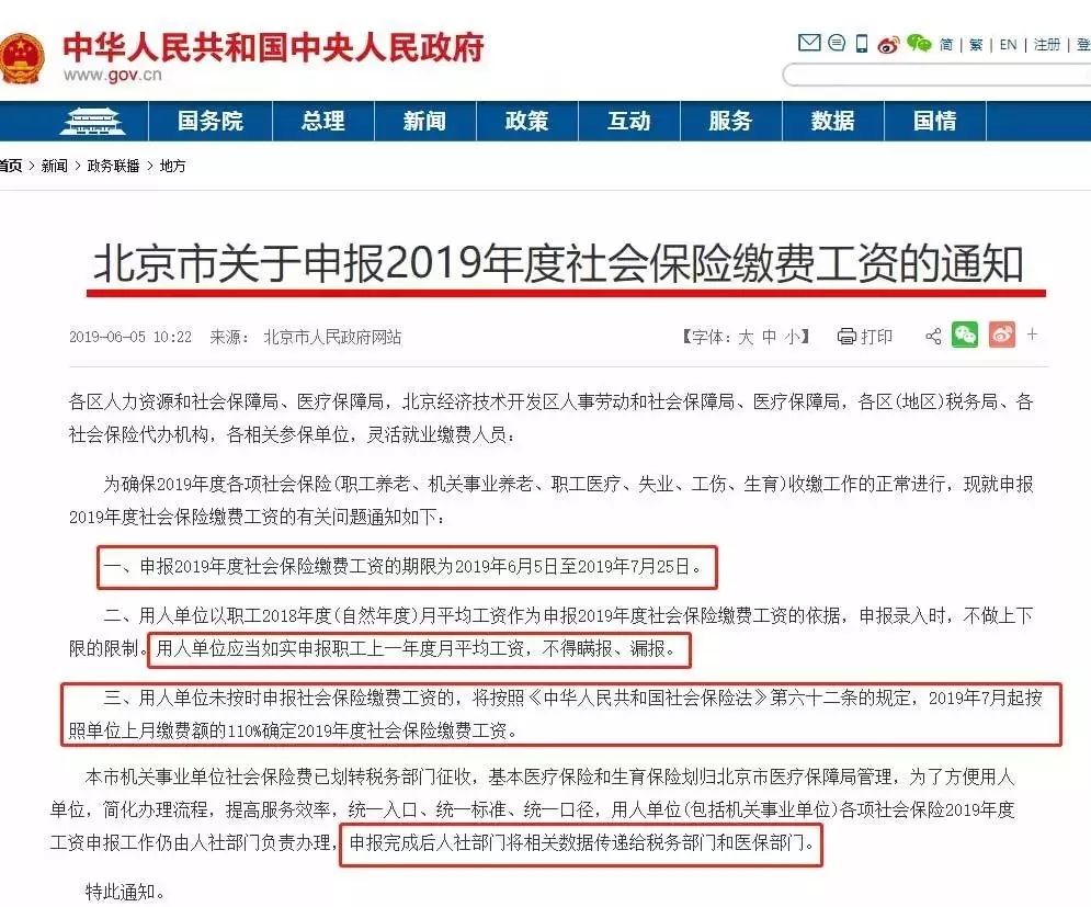 无码免费一区二区三区免费播放:最新社保法,最新社保法下的无码免费一区二区三区免费播放政策解读