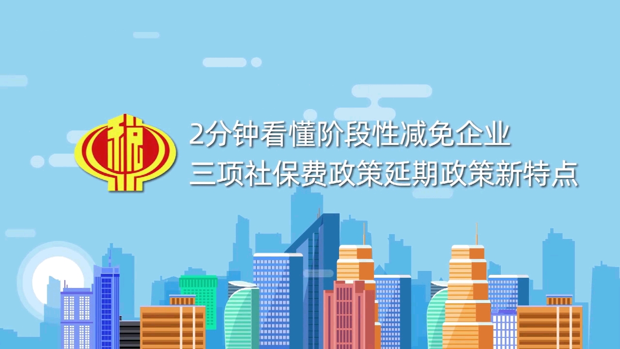 无码免费一区二区三区免费播放:最新社保法,最新社保法下的无码免费一区二区三区免费播放政策解读